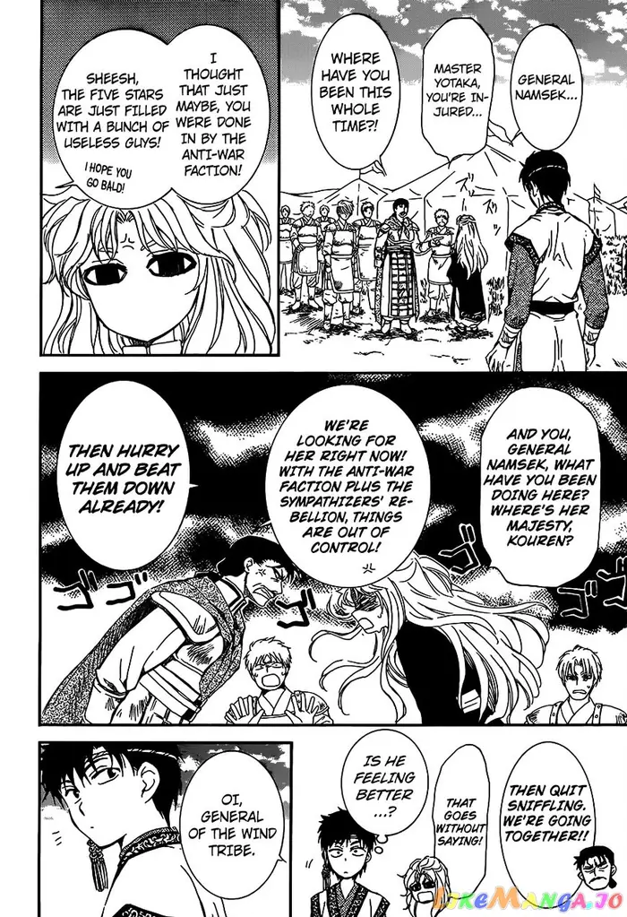 Yona of the Dawn Chapter 148 image 14_optimized